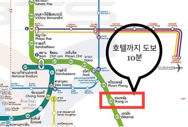 Vivi Avenue Thonglor Leilighet Bangkok Eksteriør bilde